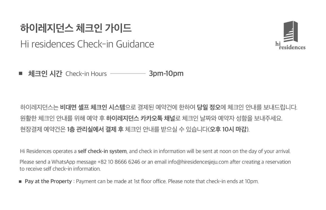 Hi Residences * Jeju